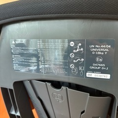 【美品】リーマンチャイルドシートの画像