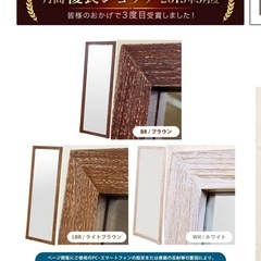 全身ミラーホワイトの画像
