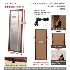 全身ミラーホワイトの画像