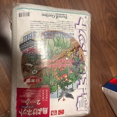 取り除けネット