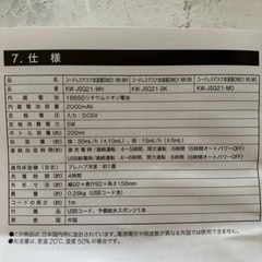 加湿器
の画像