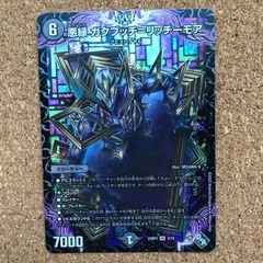 悪縁 ガクブッチ＝リッチーモア