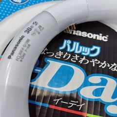 パルック蛍光灯の画像