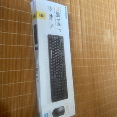 キーボード