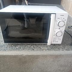 【美品】電子レンジ
