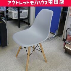 ②シェルチェア 1人掛けチェア グレー ダイニングチェア 椅子 ...
