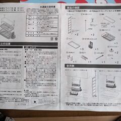 水切りラック