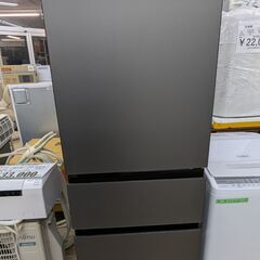 $ AQUA ノンフロン冷凍冷蔵庫 AQR-VZ46P(K) 2...
