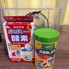 水槽の画像