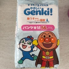 Genki! オムツ M パンツタイプ