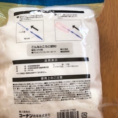 ハンディワイパー取替えの画像