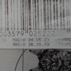 値下げ！ロイカナ ユリナリーs/oライト ウェット 12×2 療法食の画像