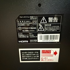 テレビ