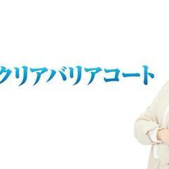 ✨壁紙再生✨期間限定✨終了間近🌟