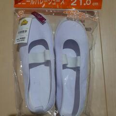 新品シューズ③
