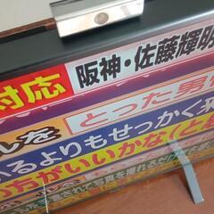 SONY　BRAVIA　49インチ液晶大画面テレビ　リモコン2個　映像とても綺麗の画像