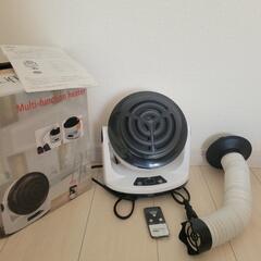 サーキュレーター　布団乾燥機