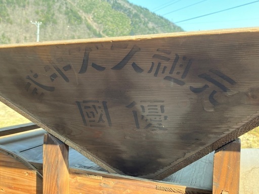 唐箕