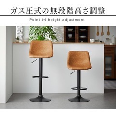 カウンターチェア　2脚の画像