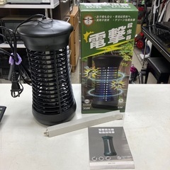 A2503-767 電撃殺虫器 通電確認済み 中古