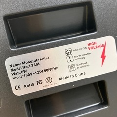 A2503-767 電撃殺虫器 通電確認済み 中古の画像