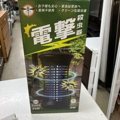 A2503-767 電撃殺虫器 通電確認済み 中古の画像