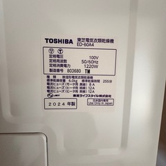 根岸重浩、【春うらら】、希少な額装用画集より、美品、新品額装付、インテリア 根岸重浩、【春うらら】、希少な額装用画集より、美品、新品額装付