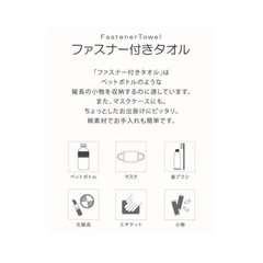 【新品未使用】ANNA SUIアナスイ　ファスナー付きタオルハンカチの画像