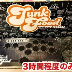 snackbox micro junk food レバーレスコン...