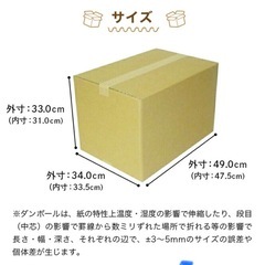 (未開封)120サイズ　ダンボール8個セット