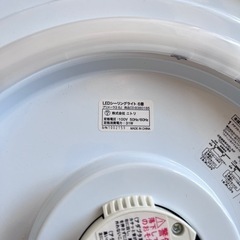 LED シーリングライト　6畳　ニトリの画像