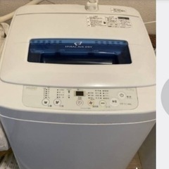 ［急募］ハイアール　4.2kg