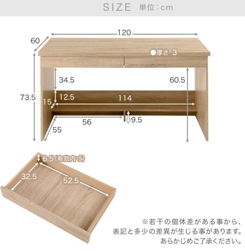 システムデスク3点セット+椅子