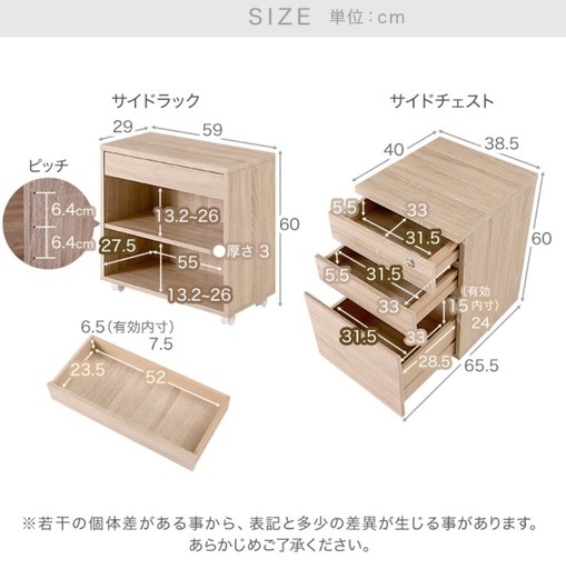 システムデスク3点セット+椅子