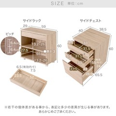 システムデスク3点セット+椅子の画像