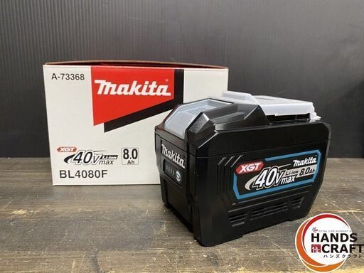 【引き取り限定】【未使用品】マキタ makita BL4080F A-73368 バッテリー(2) 40Vmax/8.0Ah 箱入