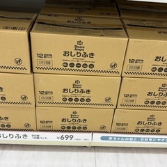 🌟【新品未開封】Smart Angelおしりふき12個セット
特別価格で販売中！🌟の画像