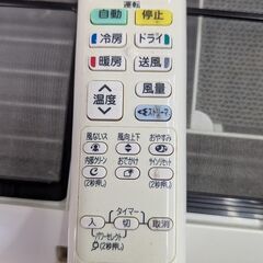 $ DAIKIN ルームエアコン AN22VEBKS-W 2018製の画像