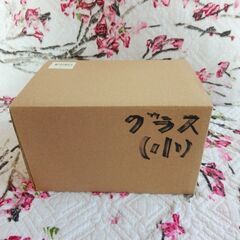 Ｎモルトティスティンググラス 6個の画像