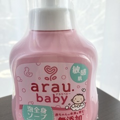 未開封 arau baby 泡全身ソープ 敏感肌用 450ml ...