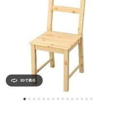 IKEA ダイニングテーブル、イスセット　すぐ使えます！超美品の画像