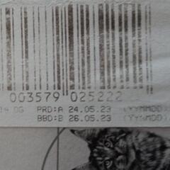 値下げ！ロイカナ 猫 ユリナリーs/oライト パウチ 12×2 の画像