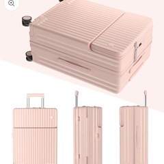 キャリーケース 7-14泊用 ベビーピンク 未使用