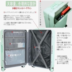 キャリーケース 7-14泊用 ベビーピンク 未使用の画像