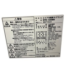 【ジ0323-20】ケースがヒビありなため格安‼️ニトリ　冷蔵庫　2021年の画像