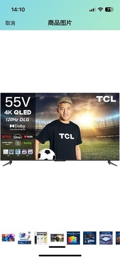 tcl 55v テレビ　55インチ