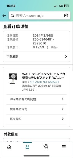 tcl 55v テレビ　55インチ