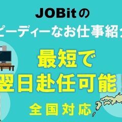 ⑨平川市で電子部品のお仕事です！重い物の取扱いがなく、体の負担は...