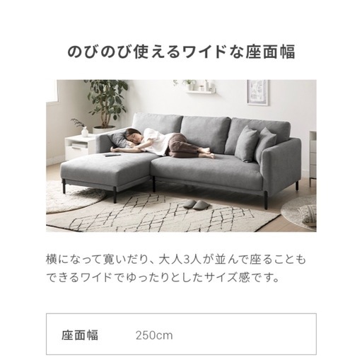 3人掛けカウチソファ