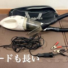 早いもの勝ち！バッ直だからクラス最強　かなりコンパクト！車のラゲッジやシート下に入る！　ステンレスフィルター　カークリーナ！取りにこれる方に格安で　ためしにでもこの価格なら、ガススタ室内清掃一回より安い　　　　　　　　　　　　検索用
スカイライン　シルビアチェイサーハチロクアルファードスイフトヴェルファイアムーヴローレルアリストレクサスジムニーハイエースプリウスud　痛車　軽バン　内装　セルシオ　グロリア　クラウンハチロクドリフトデコトラud日野　タービンホンダデコトラ等bm audi 　　の画像